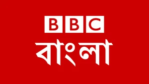 BBC Radio Bangla